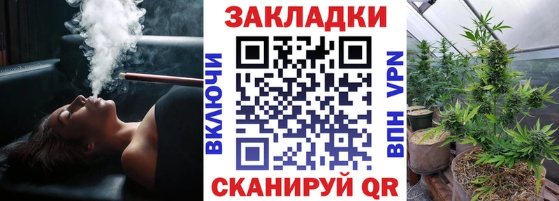 Купить наркотик Инта Марихуана  A PVP  МЕТАДОН  АМФЕТАМИН  МЕФ  ГАШ 