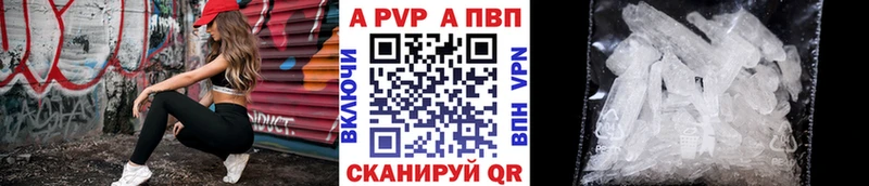 Alpha-PVP СК КРИС купить закладку Инта