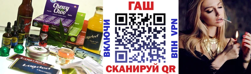 Cannafood конопля купить наркоту Инта