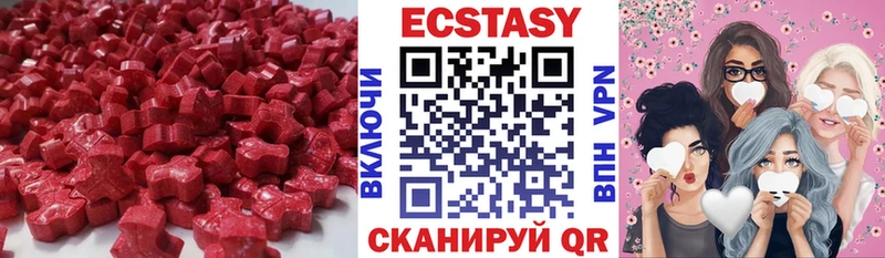 где можно купить наркотик  Инта  ЭКСТАЗИ таблы 