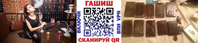 ГАШИШ убойный Инта