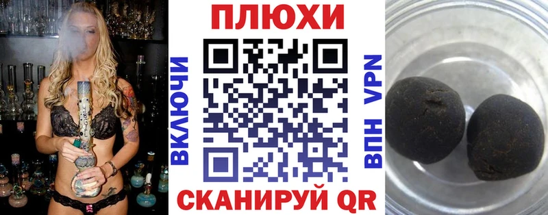 Гашиш убойный  Инта 