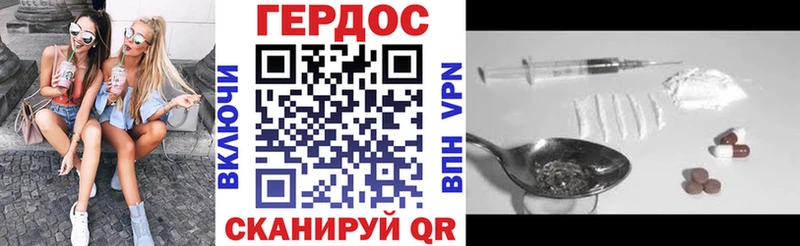 ГЕРОИН гречка  это формула  Инта  где продают наркотики 