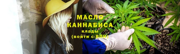 кокаин Бронницы