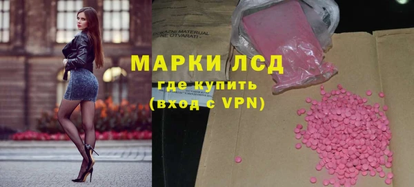 кокаин Бронницы