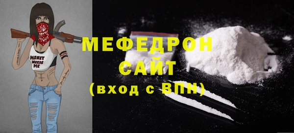гашик Волоколамск