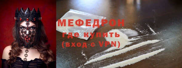 гашик Волоколамск