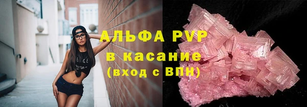метамфетамин Володарск