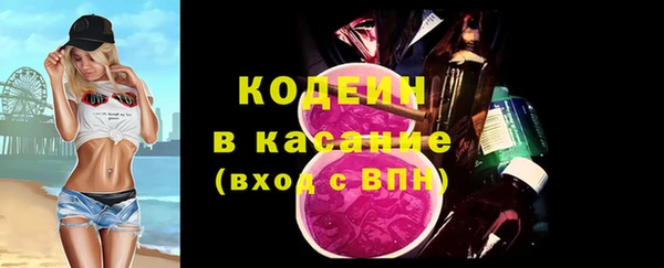 гашик Волоколамск
