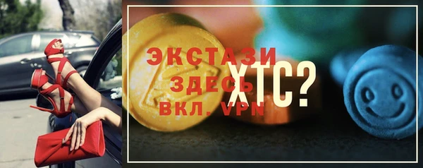 гашик Волоколамск
