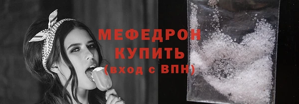 мет Бородино