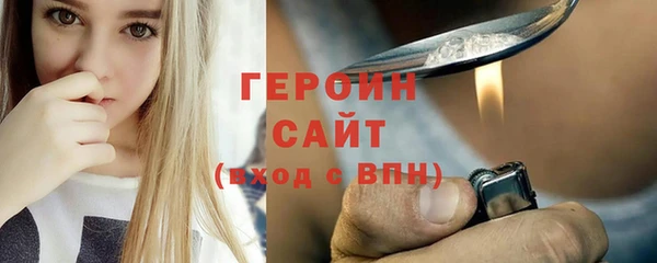 кокаин Бронницы