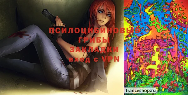 кокаин Бронницы