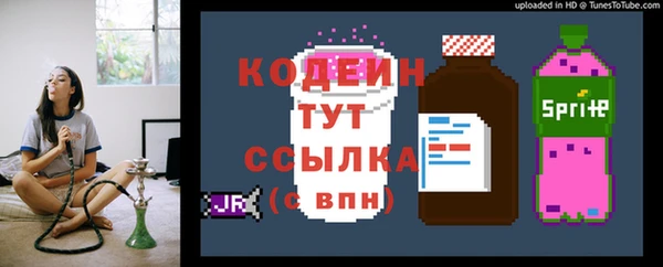 метамфетамин Володарск