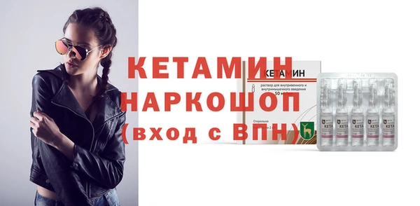 метамфетамин Володарск