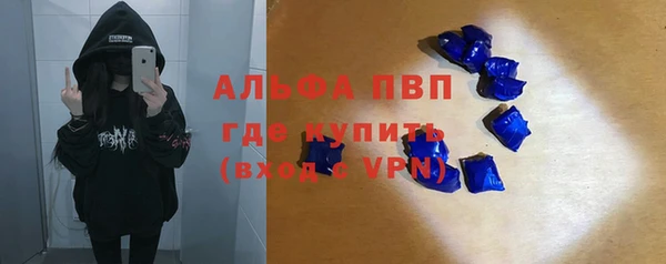 гашик Волоколамск