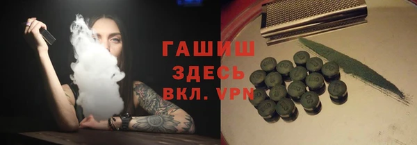 мет Бородино