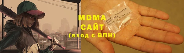 сатива Богородск