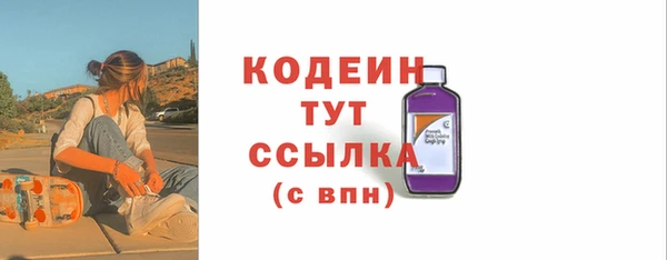 метамфетамин Володарск