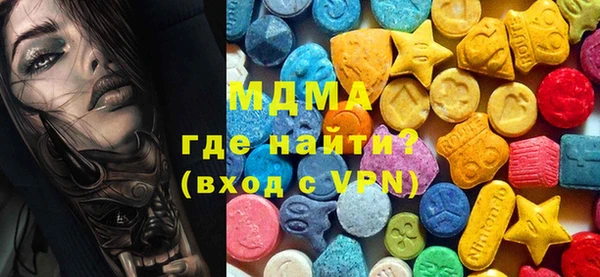 гашик Волоколамск