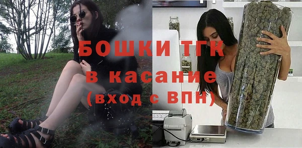кокаин Бронницы