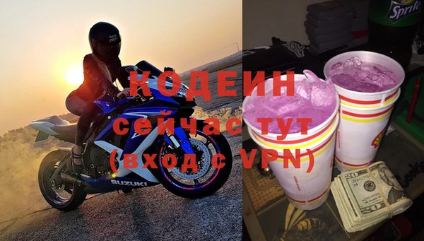 дмт Волосово