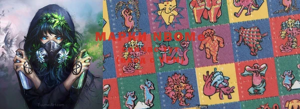 метамфетамин Володарск