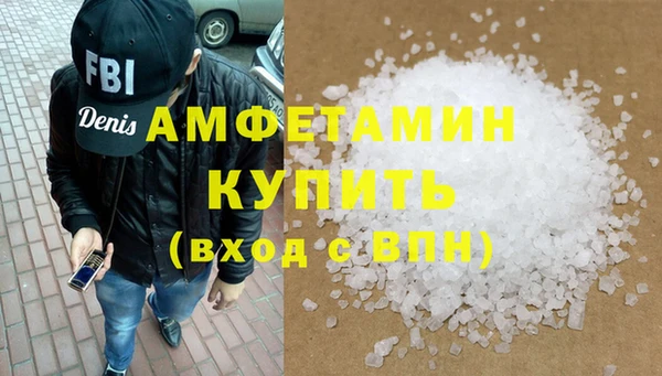 кокаин Бронницы
