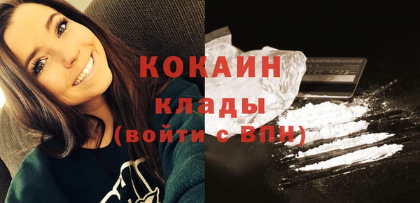 кокаин Бронницы