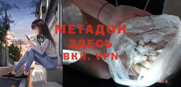мет Бородино