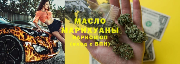 мет Бородино