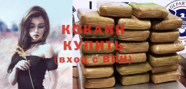 метамфетамин Володарск