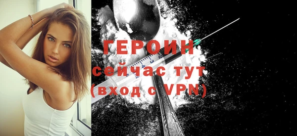 мет Бородино