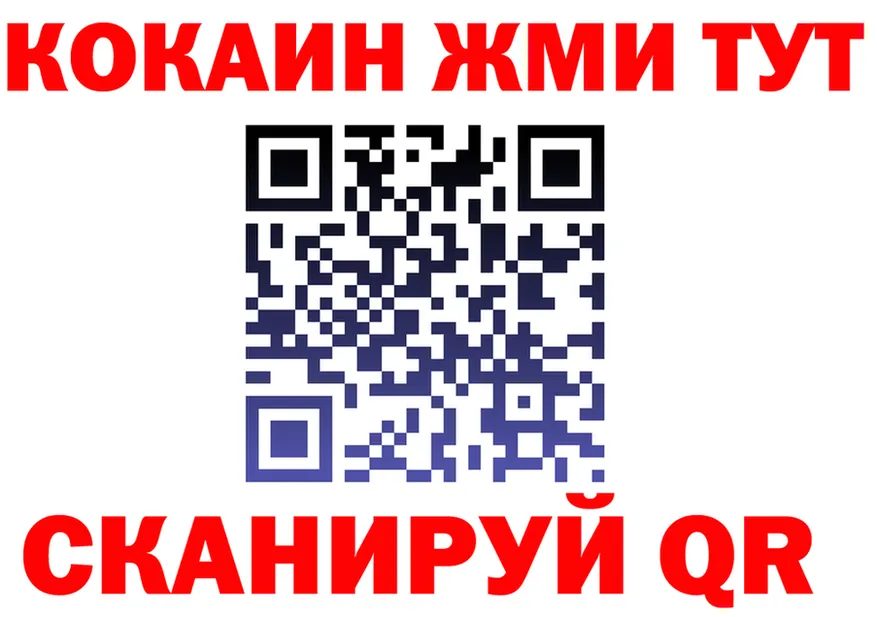 ТГК концентрат маркетплейс нарко площадка OMG Инта