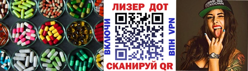 ЛСД экстази кислота  Инта 