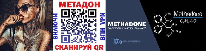 МЕТАДОН белоснежный  где можно купить   Инта 
