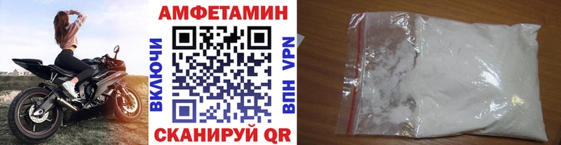 МЕТАМФЕТАМИН Methamphetamine  Инта 