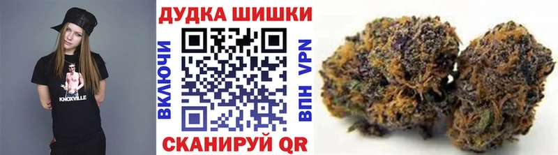 Бошки марихуана White Widow Инта